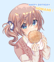 Honami